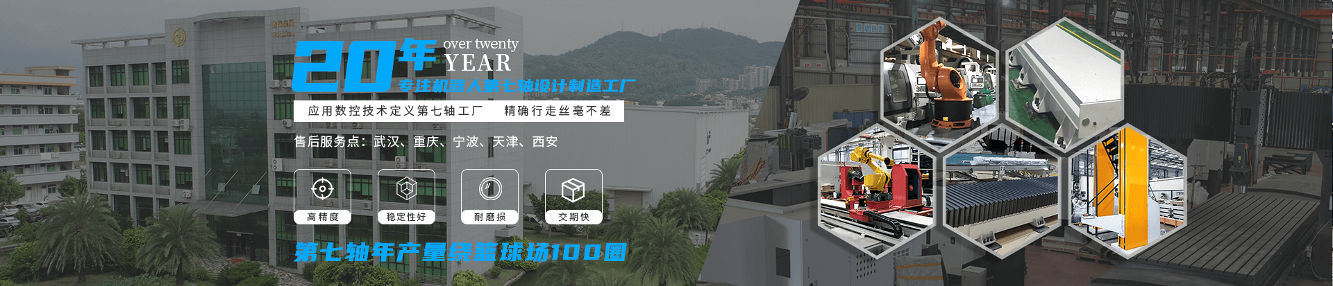 博雅·棋牌