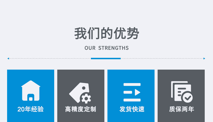 博雅·棋牌智能设备服务优势.jpg