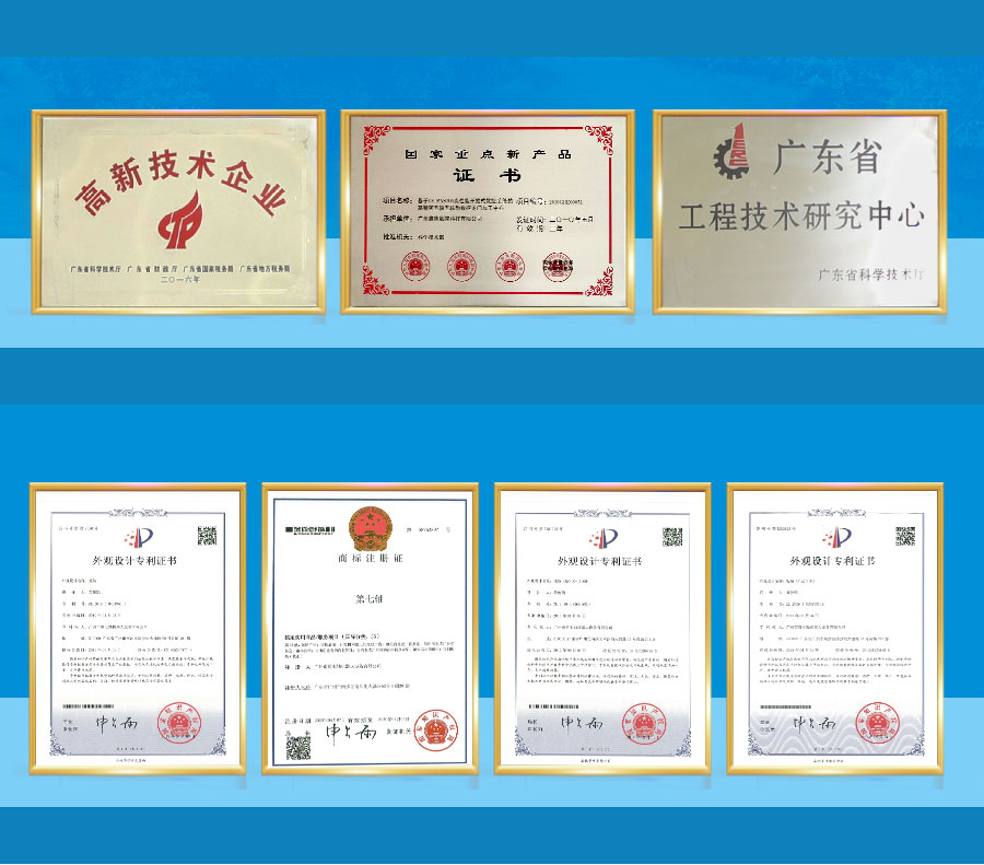 博雅·棋牌智能设备荣誉证书.jpg