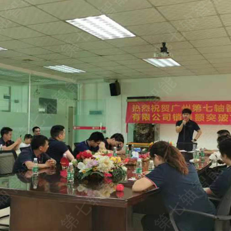 博雅·棋牌智能设备厂家.jpg